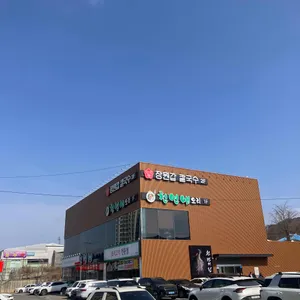 장원갑칼국수 리뷰 사진