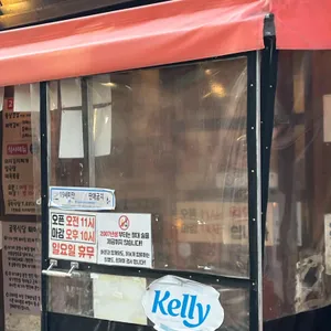 골목식당 리뷰 사진