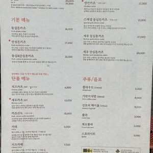 정돈 리뷰 사진