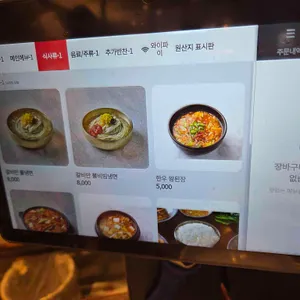 갈비만 리뷰 사진