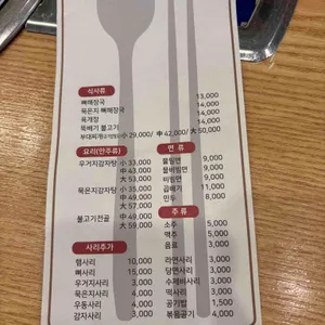 우뚝 해장국감자탕 밀면 리뷰 사진