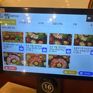 화명무궁화 리뷰 사진