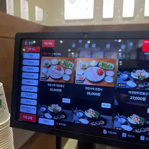 대동면옥 리뷰 사진