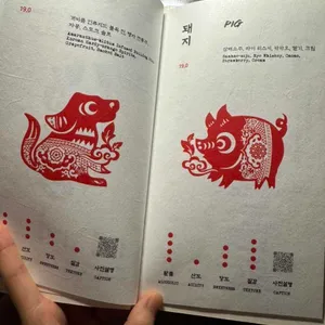 주신당 리뷰 사진