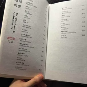 주신당 리뷰 사진