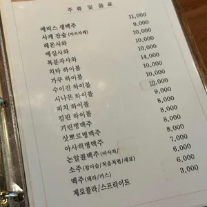 토리카미 리뷰 사진