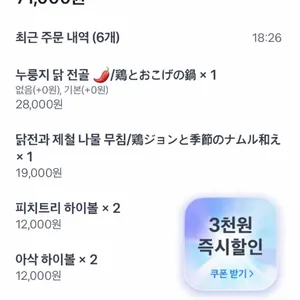 초야 리뷰 사진