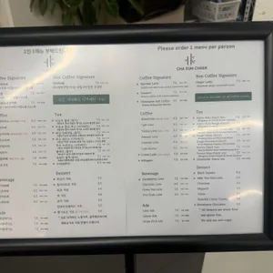 차선책 리뷰 사진