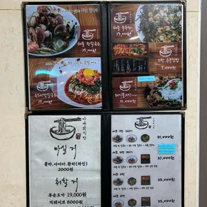 나사리식당 리뷰 사진