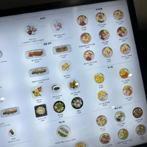 오복수산 리뷰 사진