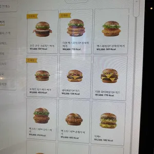 맥도날드 리뷰 사진