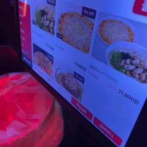 한신포차 리뷰 사진