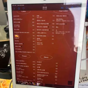 아끼 리뷰 사진