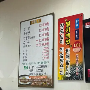 안동소머리곰탕 리뷰 사진