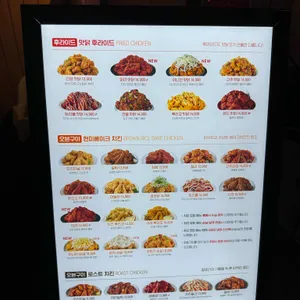 맛닭꼬 리뷰 사진