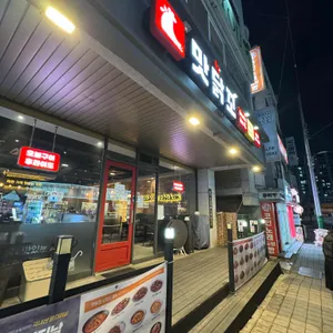 맛닭꼬 대표 사진