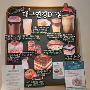 스타벅스 리뷰 사진