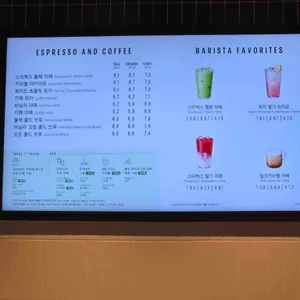 스타벅스 리뷰 사진