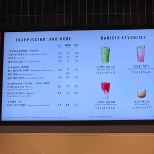 스타벅스 리뷰 사진
