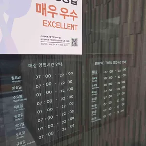 스타벅스 리뷰 사진