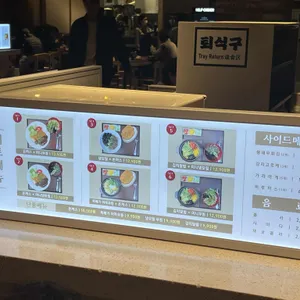 도나베우동 리뷰 사진