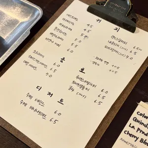 내음성 리뷰 사진