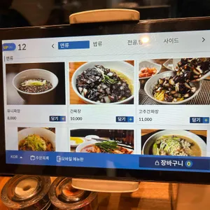 홍유단 리뷰 사진