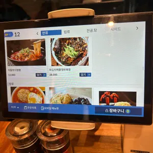 홍유단 리뷰 사진