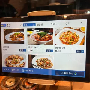 홍유단 리뷰 사진