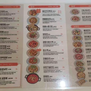 가원 리뷰 사진