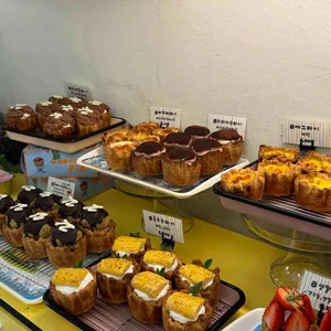 구디스 파이 리뷰 사진