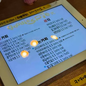 구디스 파이 리뷰 사진