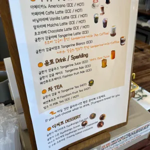 카페 귤한가 리뷰 사진