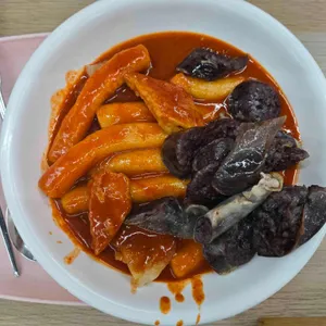 떡볶이랑걸레만두랑 사진 1