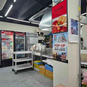 떡볶이랑걸레만두랑 대표 사진