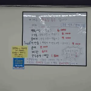 떡볶이랑걸레만두랑 리뷰 사진