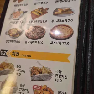 청담동 말자싸롱 리뷰 사진
