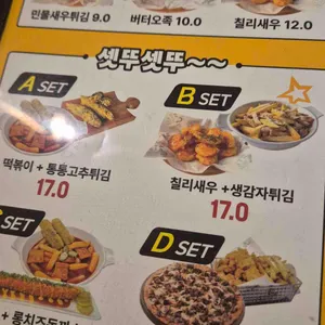 청담동 말자싸롱 리뷰 사진