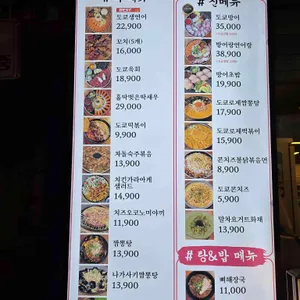 샵도쿄시장 리뷰 사진