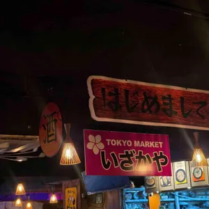 샵도쿄시장 리뷰 사진