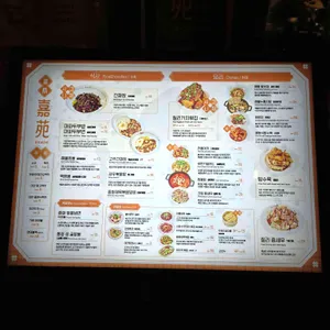 가원 리뷰 사진