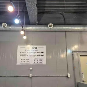 미미삼겹 리뷰 사진