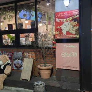 만수야커피먹자 리뷰 사진