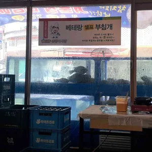 베테랑종합어시장 대표 사진