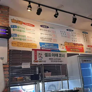 베테랑종합어시장 리뷰 사진