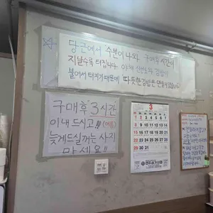 오선모 옛날김밥 리뷰 사진