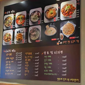 등갈비연구소 리뷰 사진