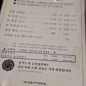 팔각도 리뷰 사진
