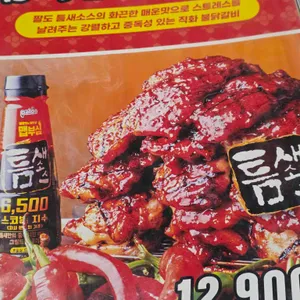 팔각도 리뷰 사진