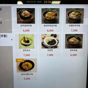 코바코 리뷰 사진